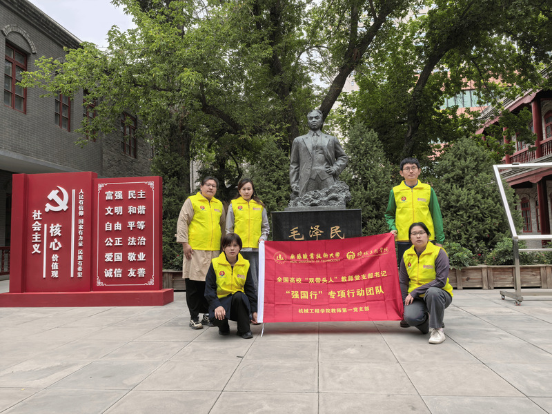 追寻红色足迹 感悟治疆方略