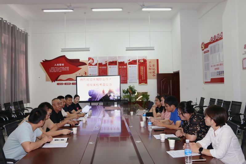 党建结对绘蓝图 援疆接力谱新篇